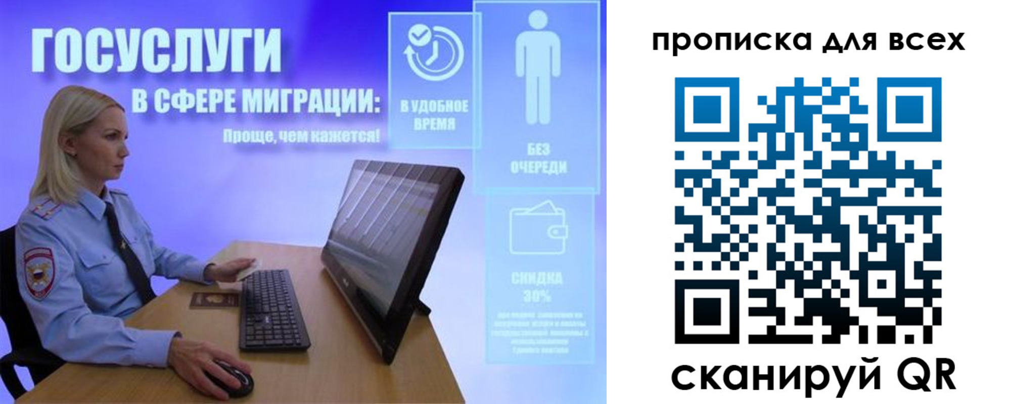 прописка от собственника в Болхове