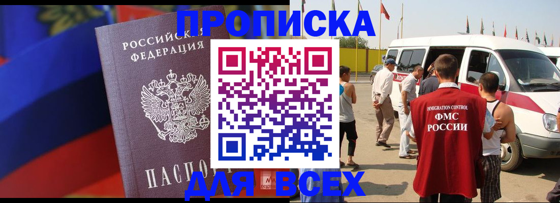 найти адрес прописки в Болхове